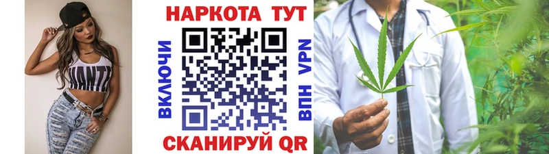 Наркошоп купить Кокаин  Меф мяу мяу  МАРИХУАНА  Динская