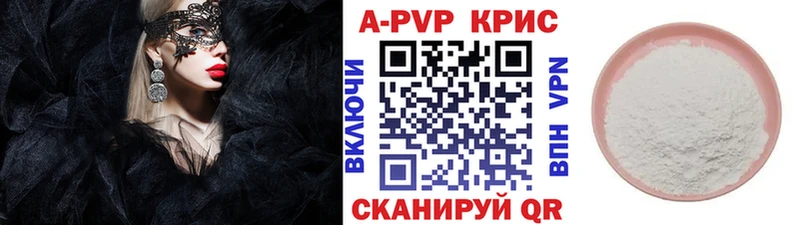 А ПВП Соль  Купить  Динская 