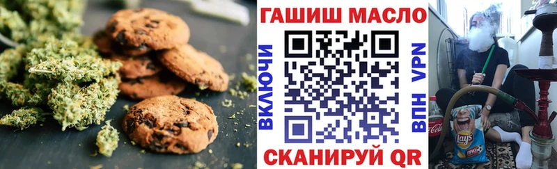 Canna-Cookies марихуана  Купить где  Динская 