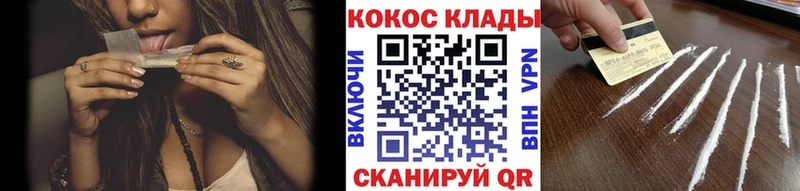 Кокаин Боливия  Купить где  Динская 