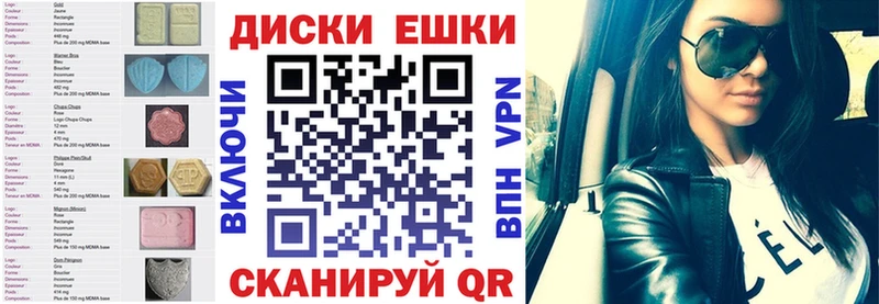 Купить  Динская  Экстази 280мг 