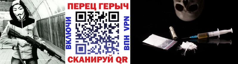 Героин Афган  Купить закладки  Динская 