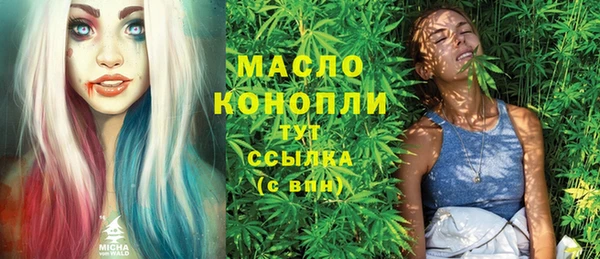 каннабис Краснослободск