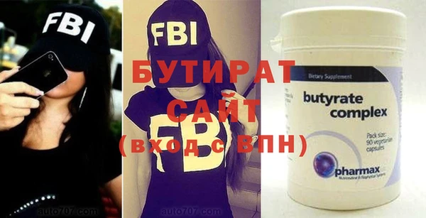 MESCALINE Кулебаки