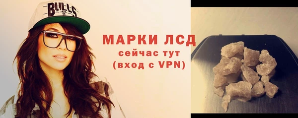 каннабис Краснослободск