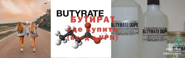 MESCALINE Кулебаки