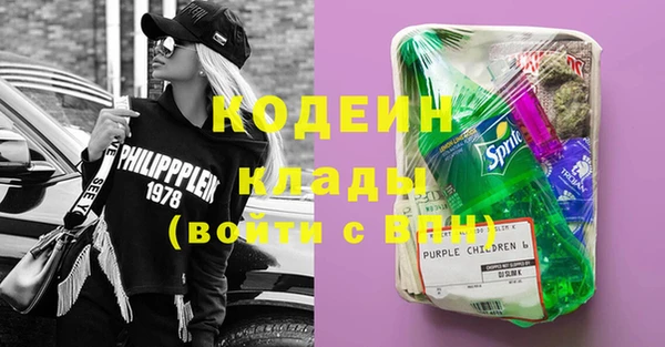 герыч Куйбышев