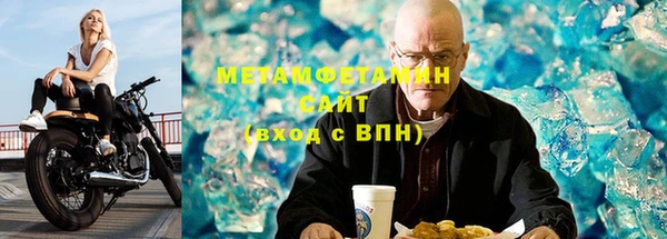 Альфа ПВП Краснотурьинск