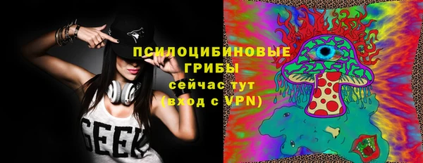 МДМА Красноперекопск