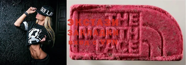 МДМА Красноперекопск