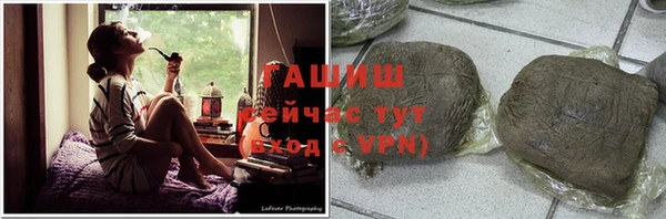 МДМА Красноперекопск