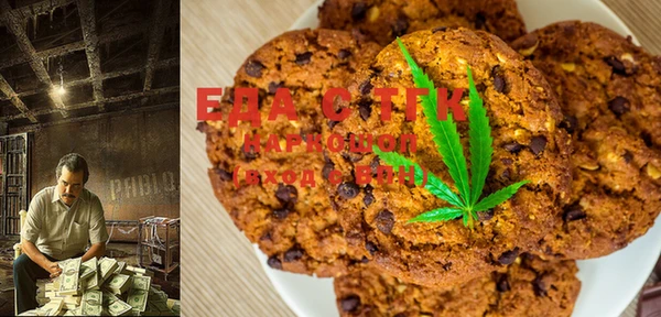 каннабис Краснослободск