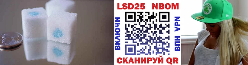 Купить  Динская  LSD-25 экстази кислота 
