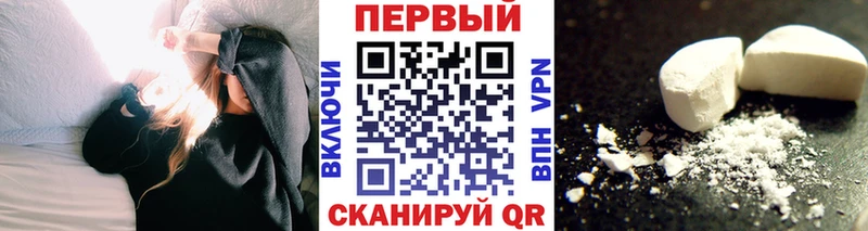Купить закладки  Динская  МЕТАМФЕТАМИН Methamphetamine 