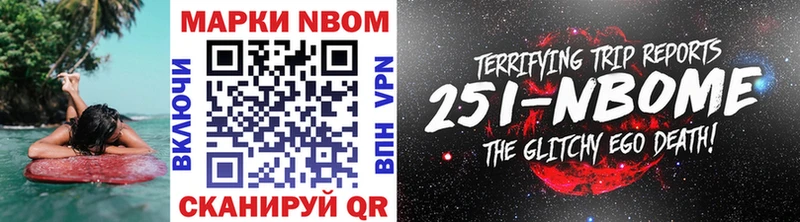 Купить закладки  Динская  Марки 25I-NBOMe 1,5мг 